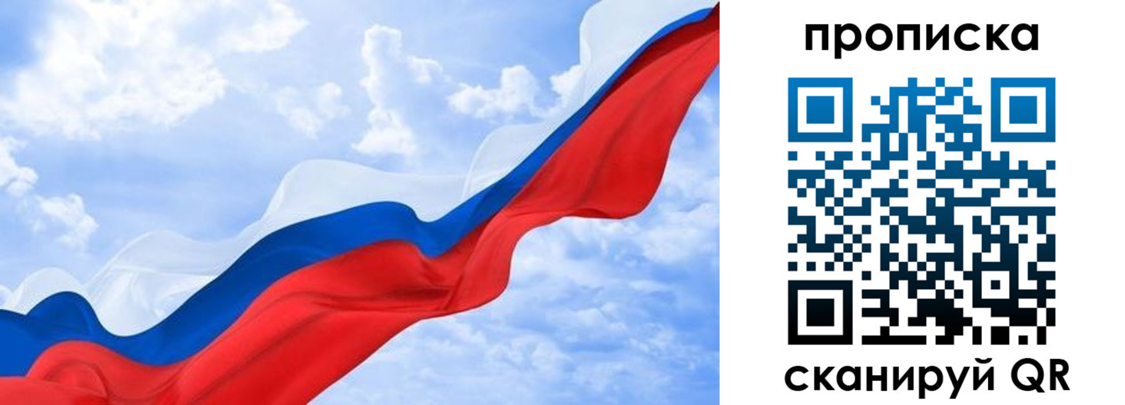 пропишу в квартире в Алексине