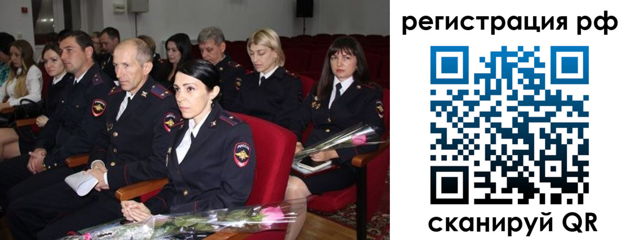 временная регистрация 2025 в Алексине