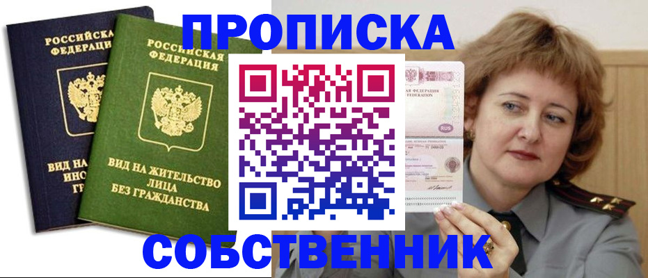 форма 3 в Алексине