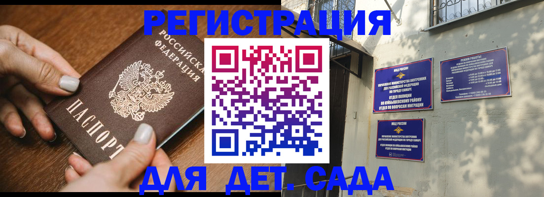 прописка паспорт в Алексине